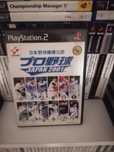 Pro baseball japan 2001 ps2 PlayStation 2