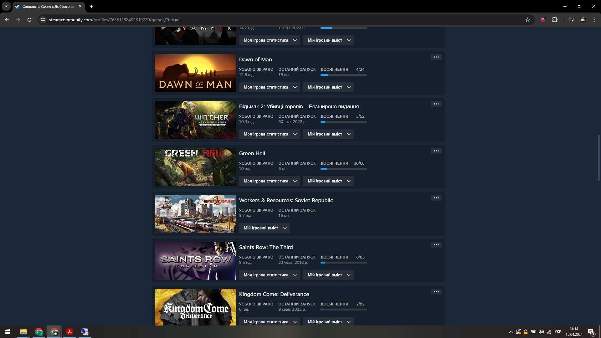 Продам Steam аккаунт