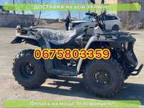 Квадроцикл Linhai Eyas М 150 Доставка безкоштовна Гарантія2р Кредит
