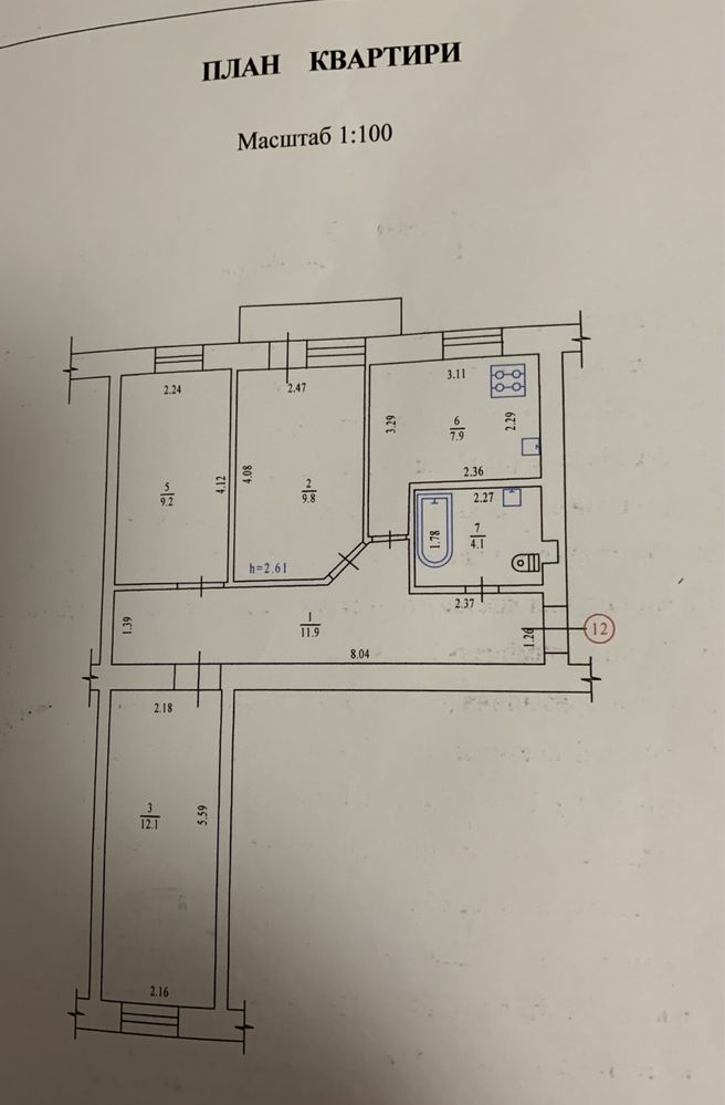 Квартира Полтава