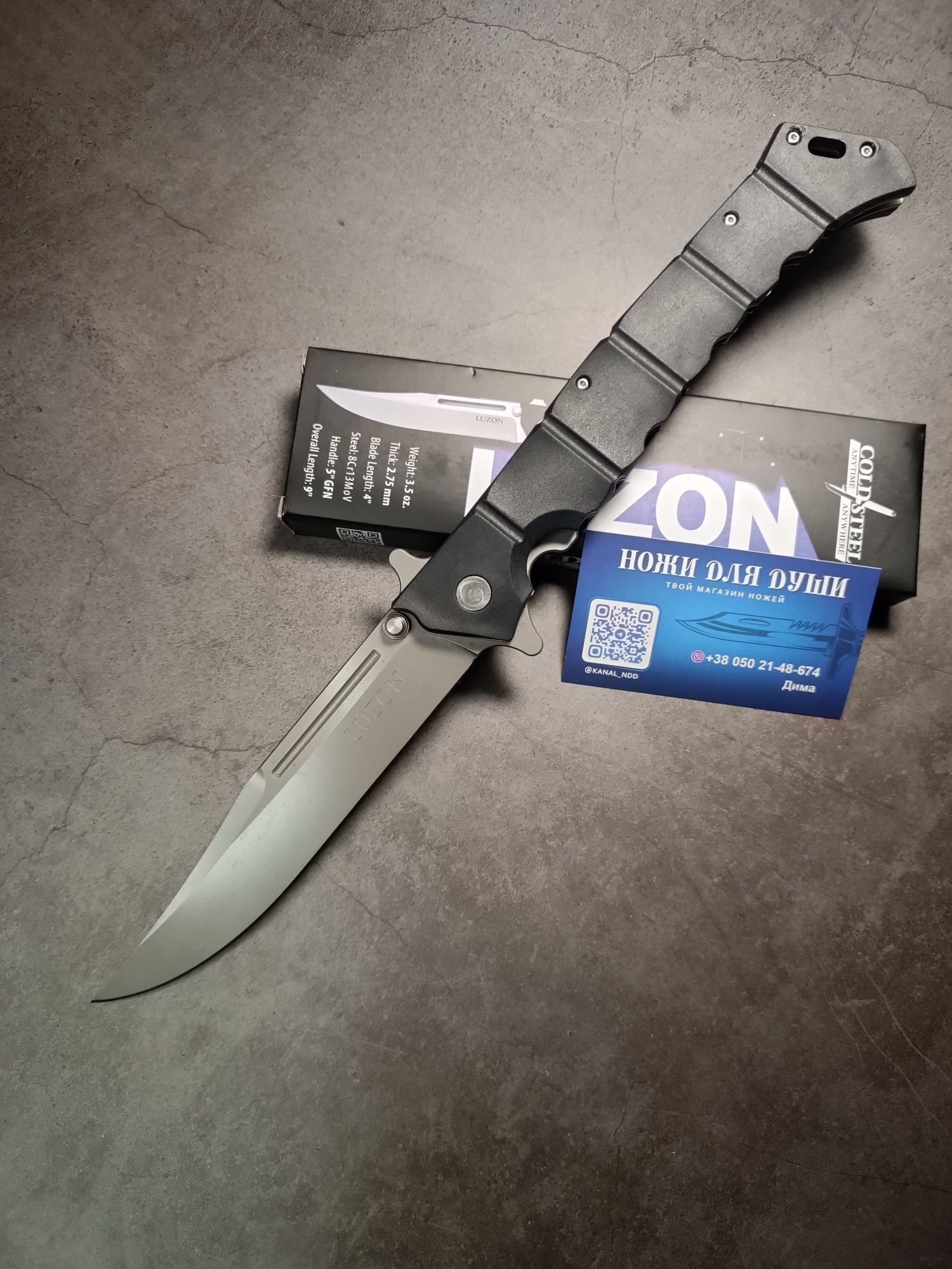 Нож Cold Steel Large Luzon 20NQX
