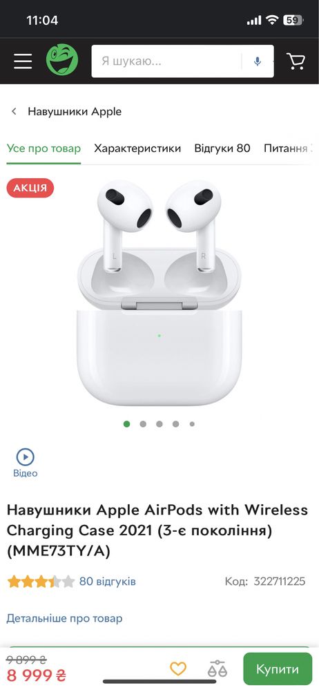 Продам Air Pods Оригинал