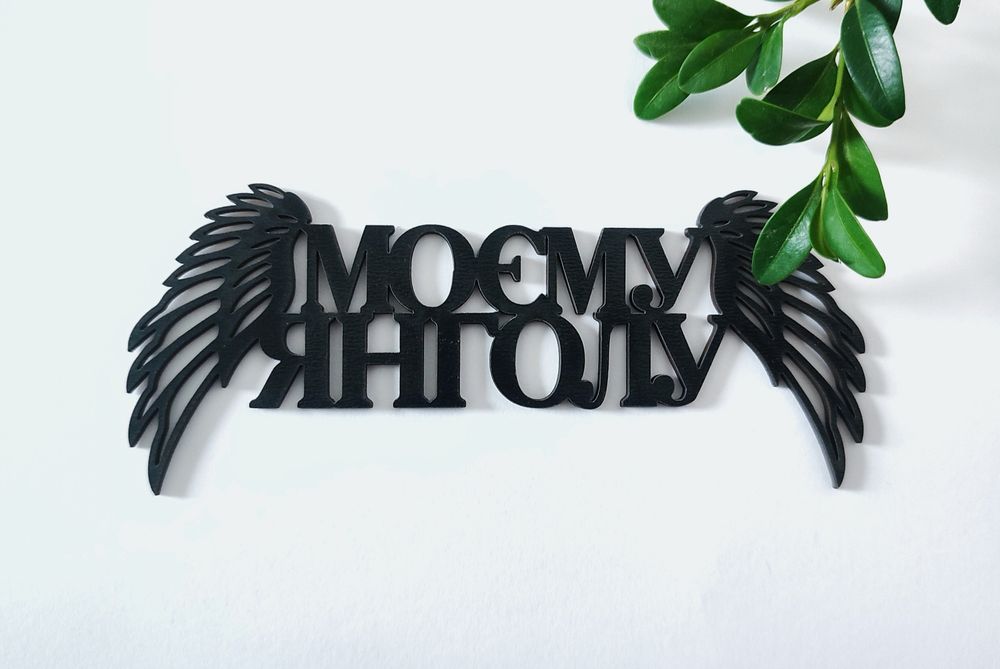 Топери дерев'яні