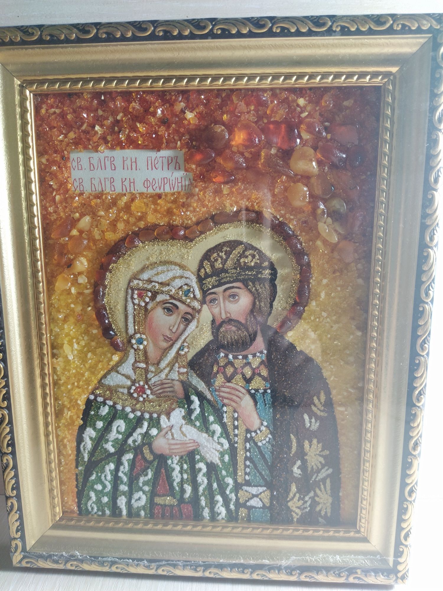 Ікона Св.Целителя Пантелеймона  з янтарем 20х15см