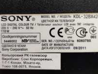 Sprzedam trzy telewizory Sony Bravia Panasonic Philips
