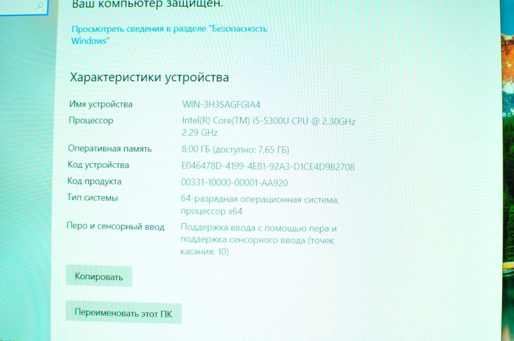 Игровой ноутбук Lenovo Yoga 12  (Core i5 /8Gb/SSD /video 2Gb)