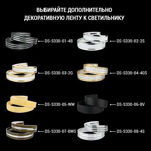 Світильник LED BIOM 50/80/90W+Д/У SML-S21/R20 50/80W ЗМІН.ДЕКОР