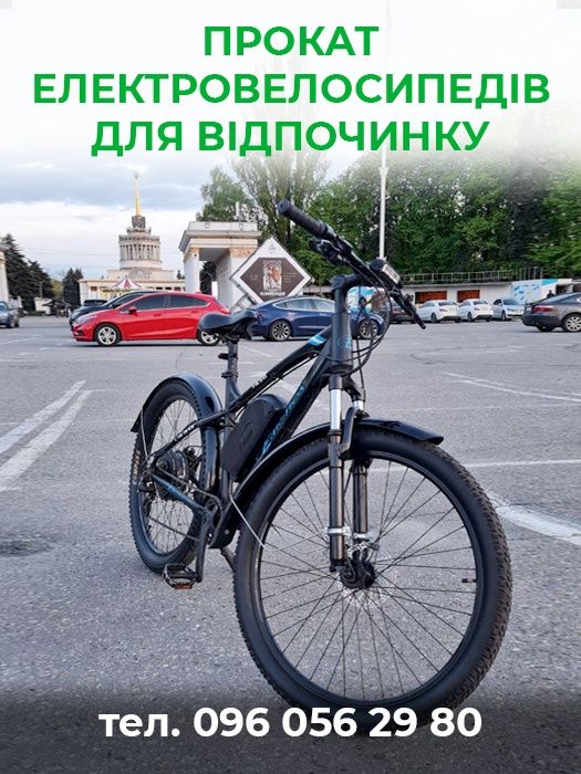 Аренда  электровелосипедов ВДНХ