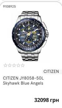 Часы citizen нові