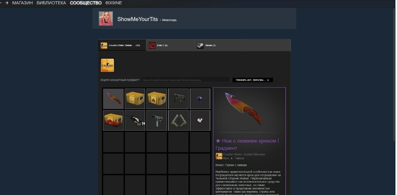 НОЖ с лезвием-крюком КСГО CSGO Gut Knife Градиент Fade Marble