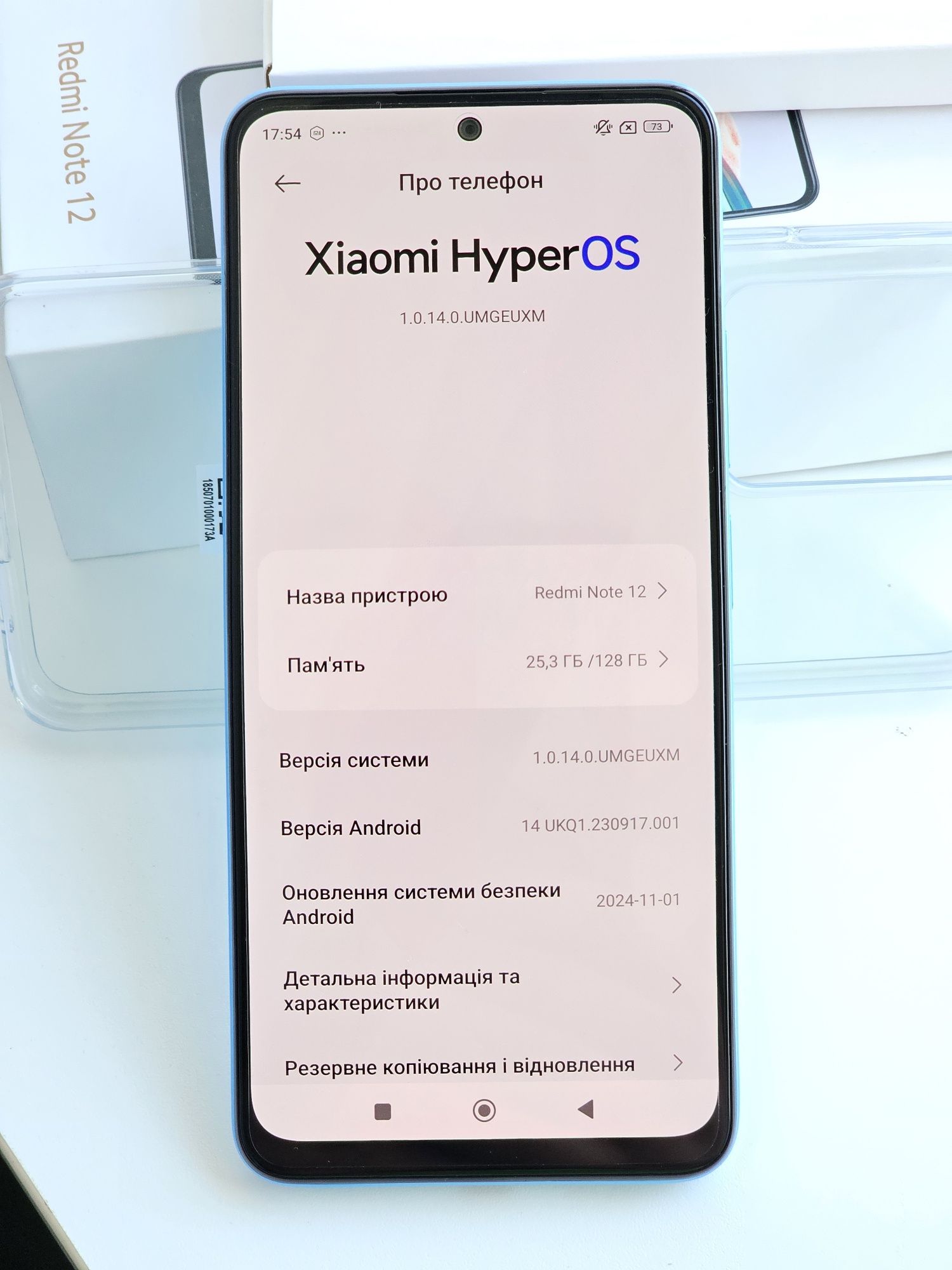 Redmi note 12 як новий