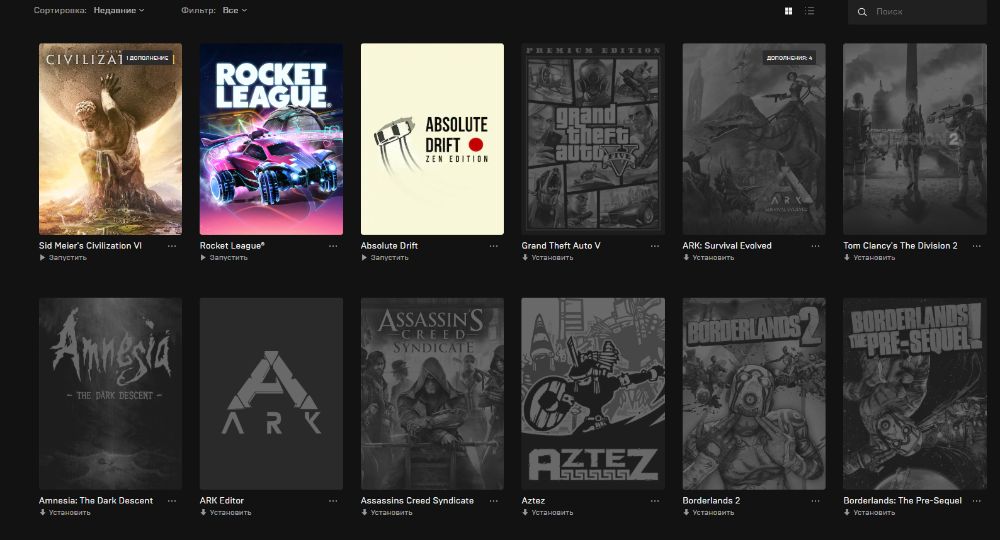 Продам аккаунт в Epic Games с играми на более чем 10 000 грн