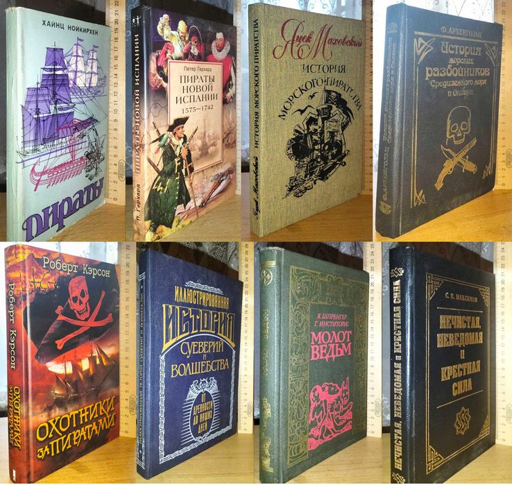 История (тематическая подборка)