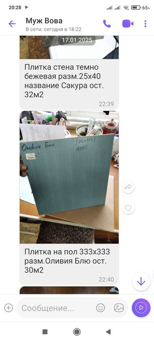 Плитка керамическая стена Александрия розовая 20х30