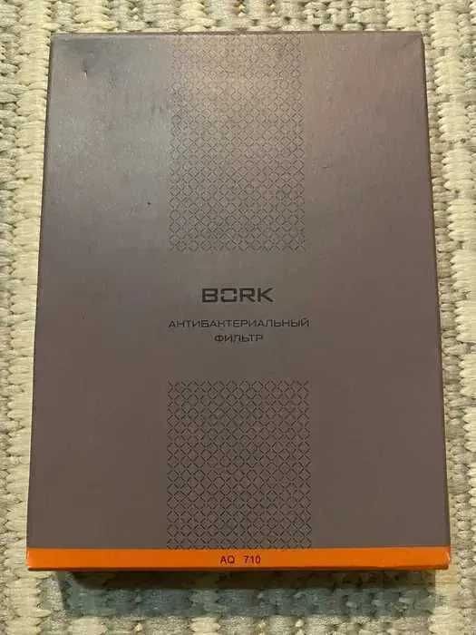 Зволожувач повітря Bork Q710 + новий картридж