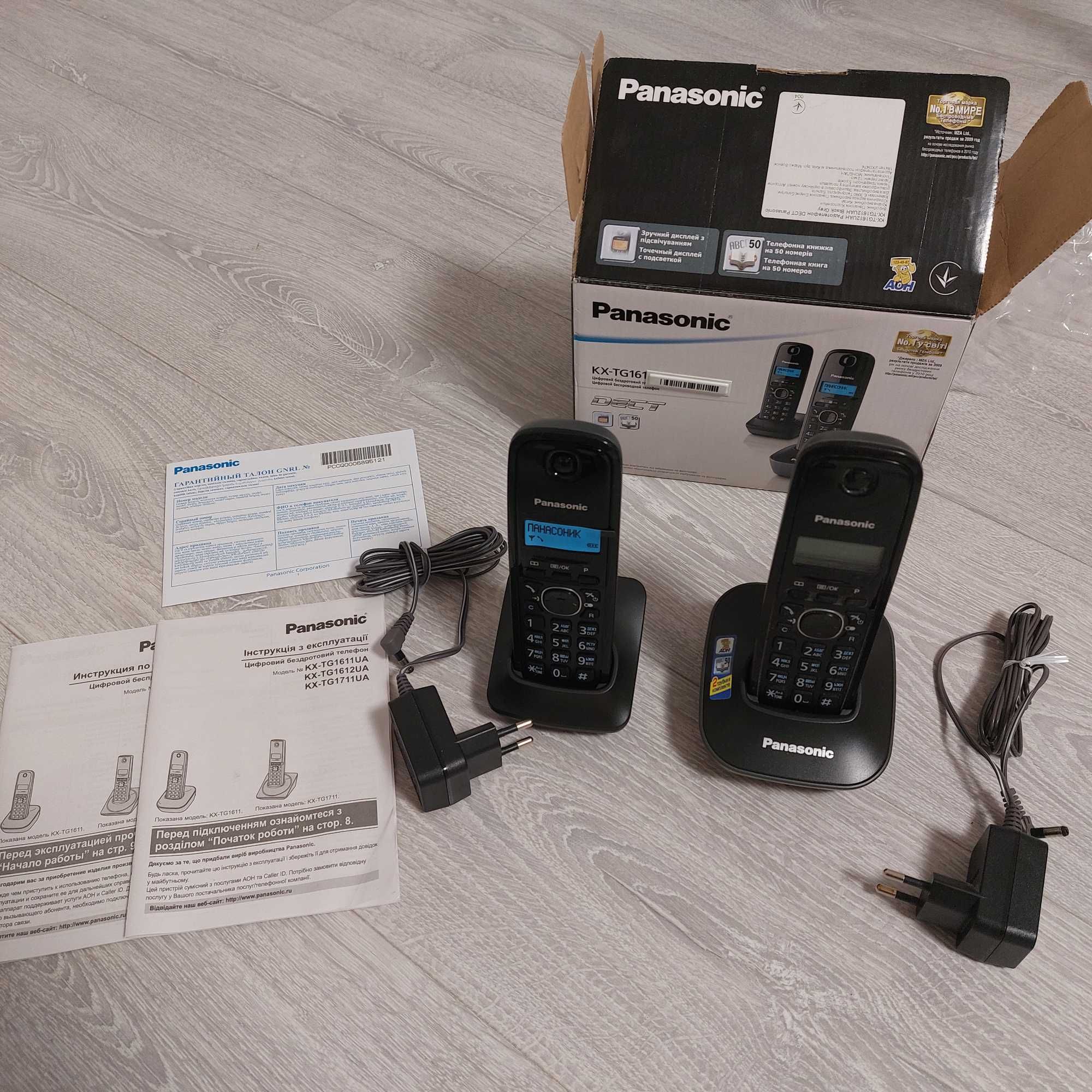 Продаю радіо телефон Panasonic KX-TG1612UA