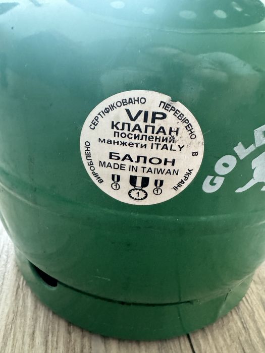 Балон газовий 5 літрів з пальником