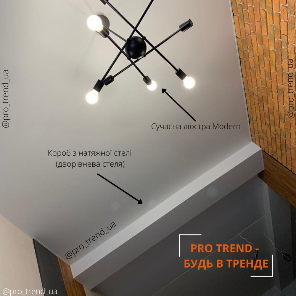 Натяжные потолки Киев приятные цены