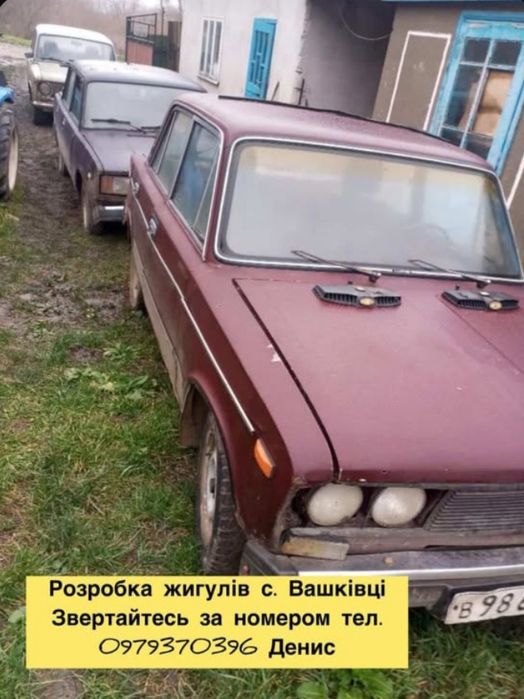 Розбор ваз 2101 2105 2106 2107