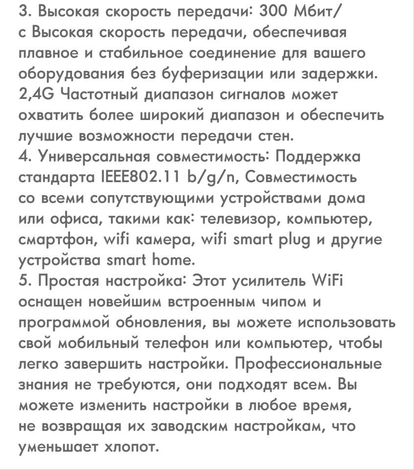 Роутер  WiFi репитер   wi-fi удлинитель  расширитель  усилитель