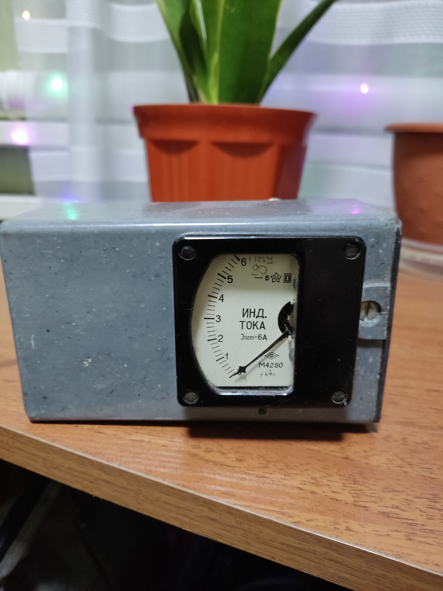 Продам зарядные для шахтерских ламп,коногонок