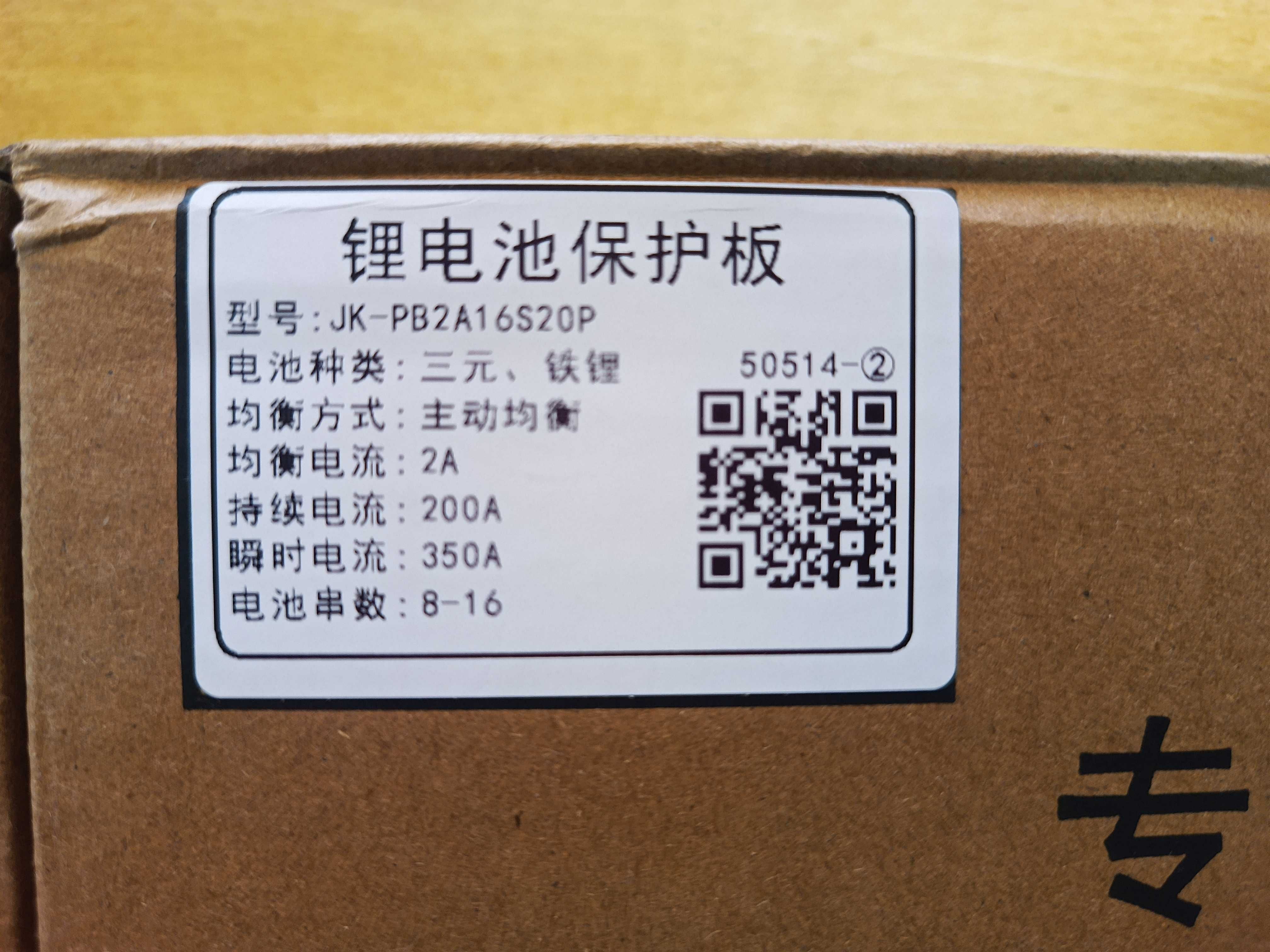 JK BMS para baterias de 48 V - 200A /350 A - Solar Lithium LiFePo4