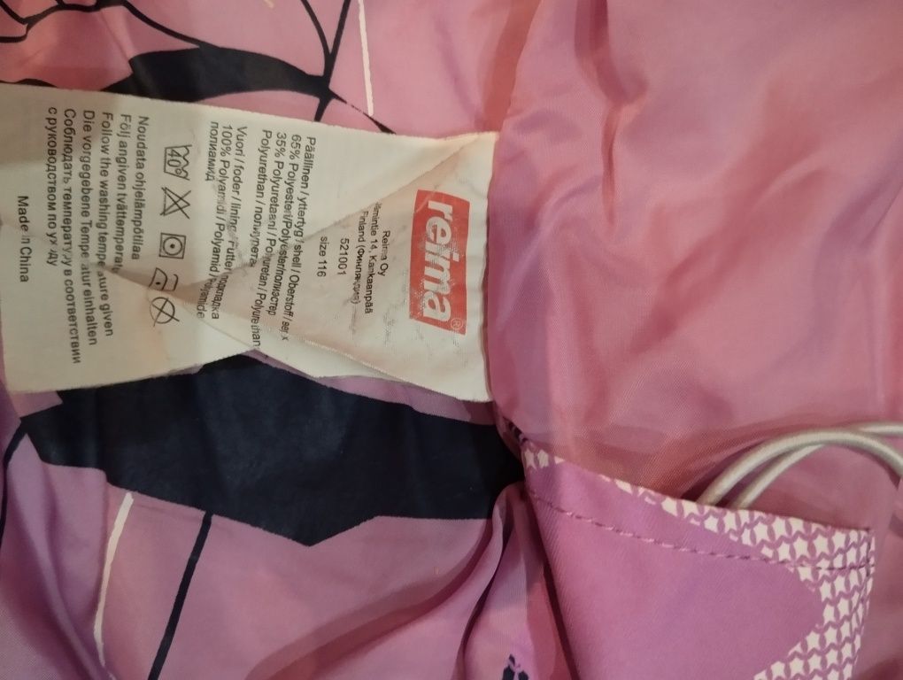 Куртка  Reima 116 cм
