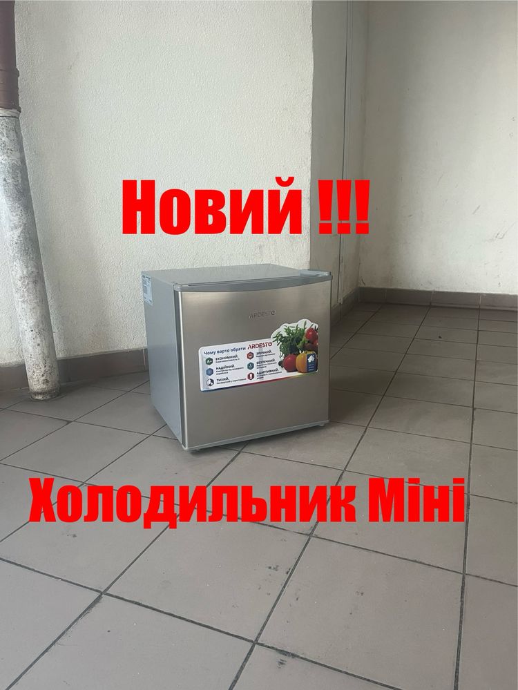 Холодильник Міні Ardesto DFM-50X Новий