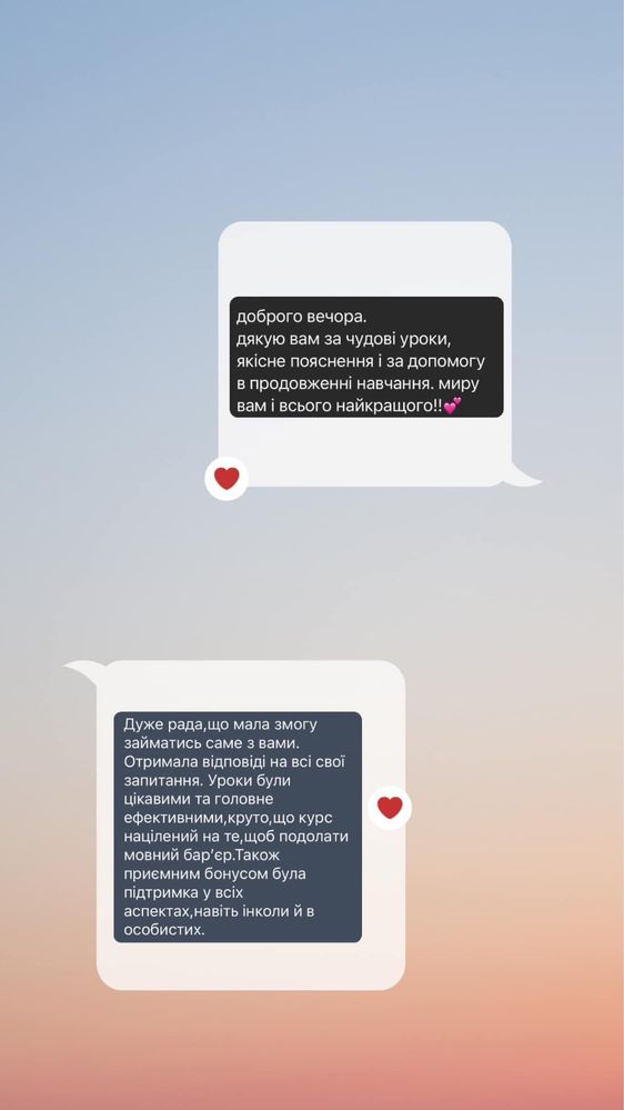 Курси словацької мови. Словацька мова/словацкий язык. Репетитор