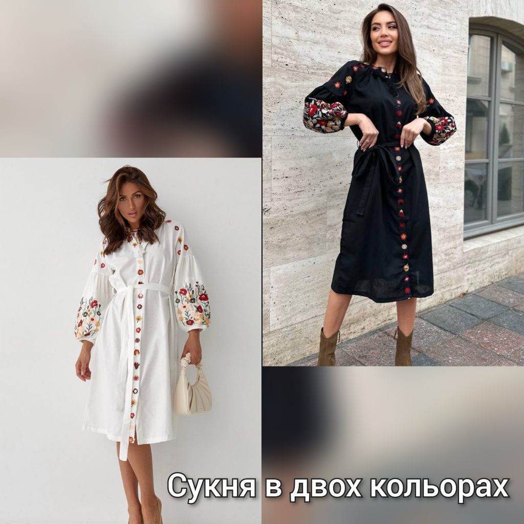 Вишита сукня /Сукня вишиванка/ Плаття вишиванка/ Сукня з вишивкою