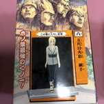 Bandai Naruto Ninja Hokage  Collection 5º Hokage - Tsunade