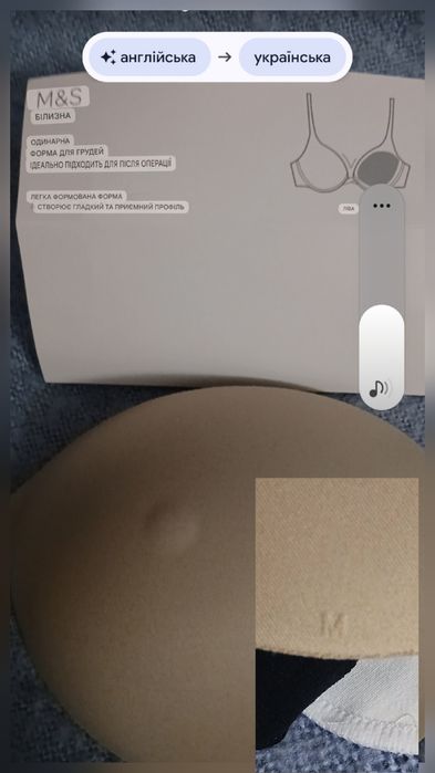 Протез + три кишені . Ліва сторона .