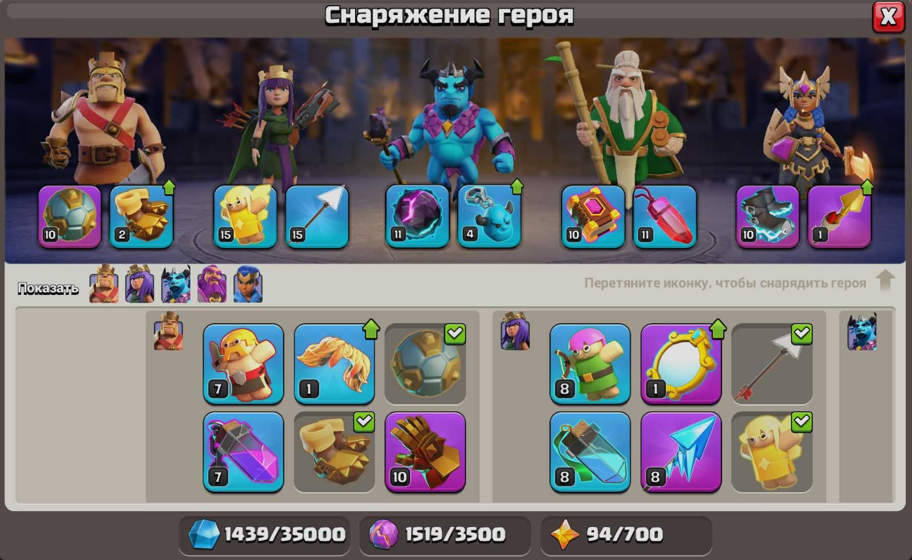 13 Ратуша в Clash of clans