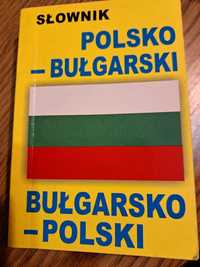 Słownik Polsko-Bułgarski i Bułgarsko-Polski