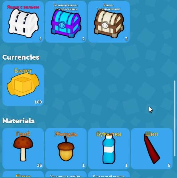 Продам аккаунт в роблокс, Arsenal, Unboxing simulator, Sol's rng