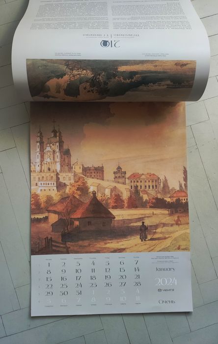 Календар великий настінний перекидний на пружині: Тарас Шевченко