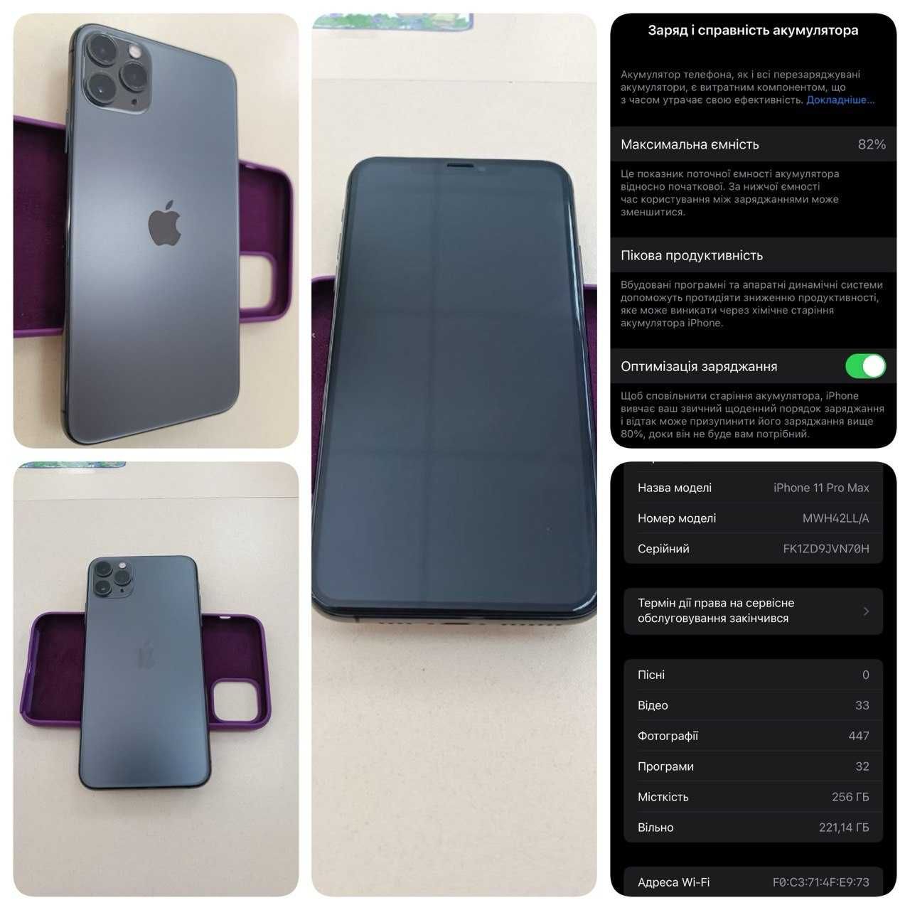 iphone 11 pro max 256gb R-sim