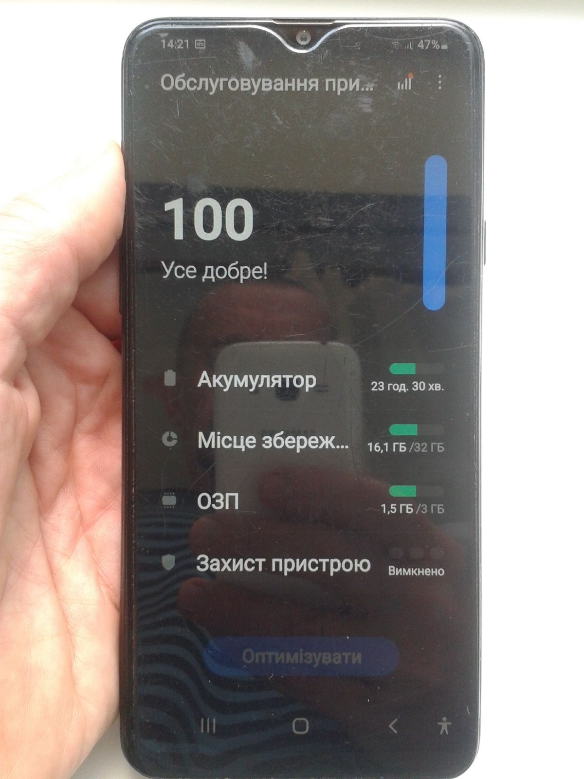 Samsung Galaxy A20s