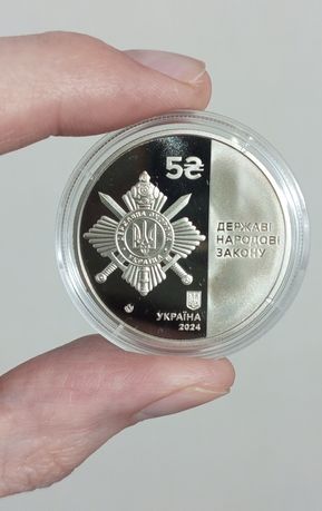 Монета 5 грн 2024 