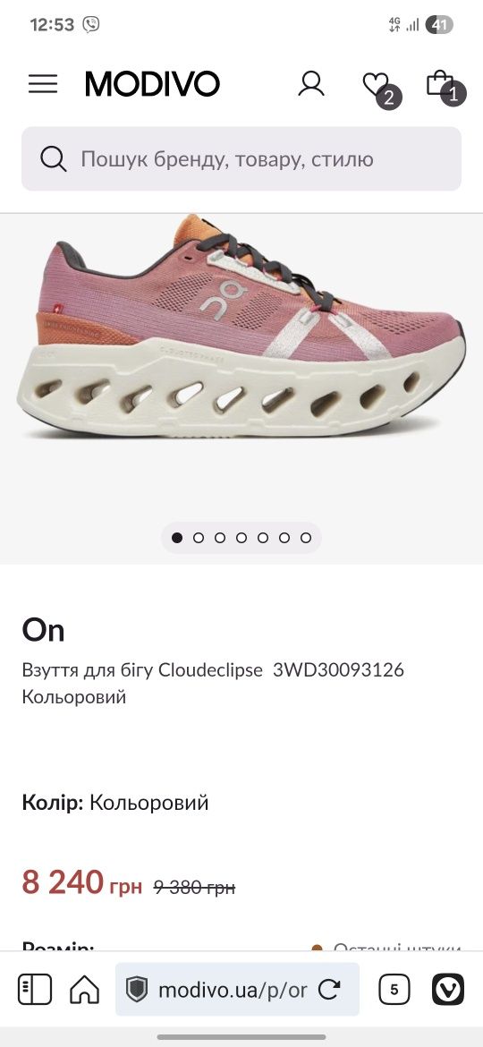 On Running Cloudeclipse 43