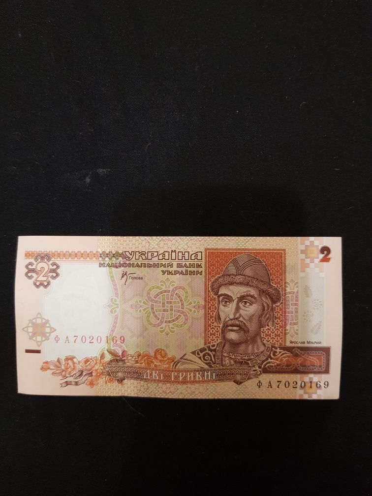 Банкноты  деньги  Украины 2 грн