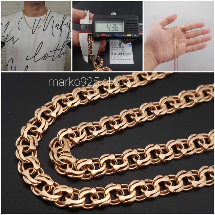 Позолоченная серебряная цепочка Ланцюжок срібло позолота Кулон, підвіс