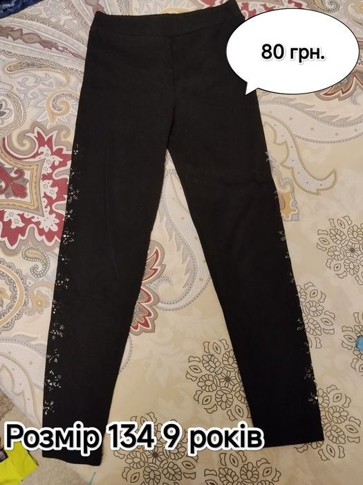 Вещи для девочек