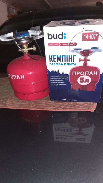 Газовий балон на 5л.