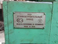 Верстат внутрішньошліфувальний 3К227А Станок внутришлифовальный 3К227А