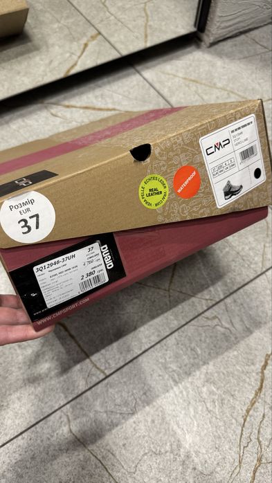 Черевики зимові CMP