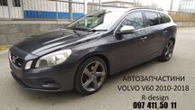 Авторазборка Разборка Автозапчасти Volvo V60/S60 2010-2018 г.в.