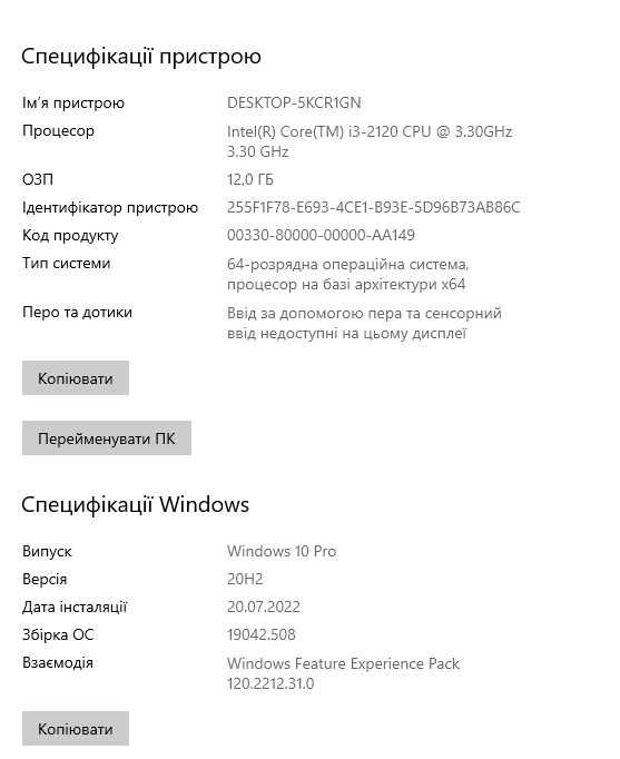 Компютер для роботи, навчання та ігор.  i3/120GB-SSD/1TB-HDD/RAM 12GB/
