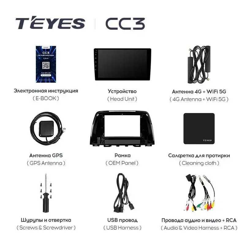 Штатная магнитола Teyes CC3 Mazda 6 (2012-2017) CC3 4GB+64GB