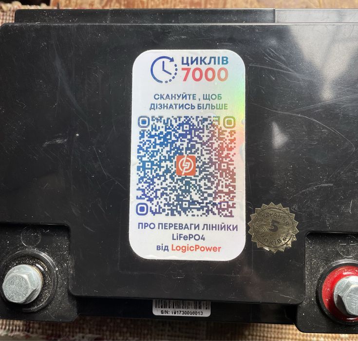 Продам акумуляторную батарею LiFePO4.   50 ah